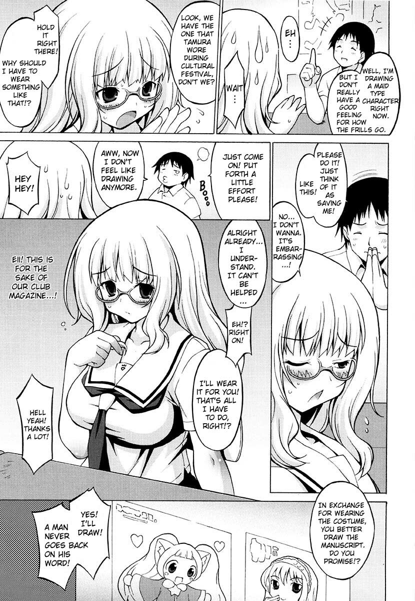 [Onomeshin] Oppai Party Ch. 1-6 [English] {Doujin-Moe.us} page 33 full