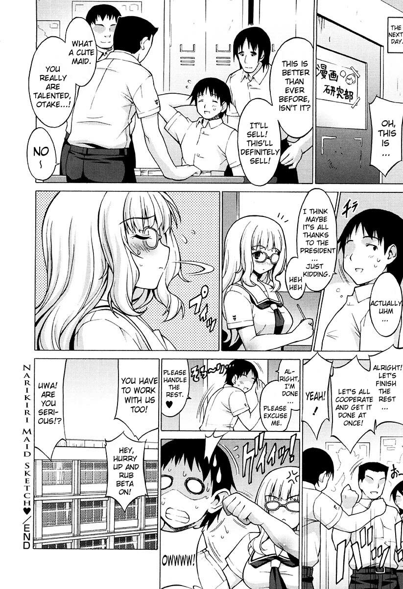 [Onomeshin] Oppai Party Ch. 1-6 [English] {Doujin-Moe.us} page 48 full