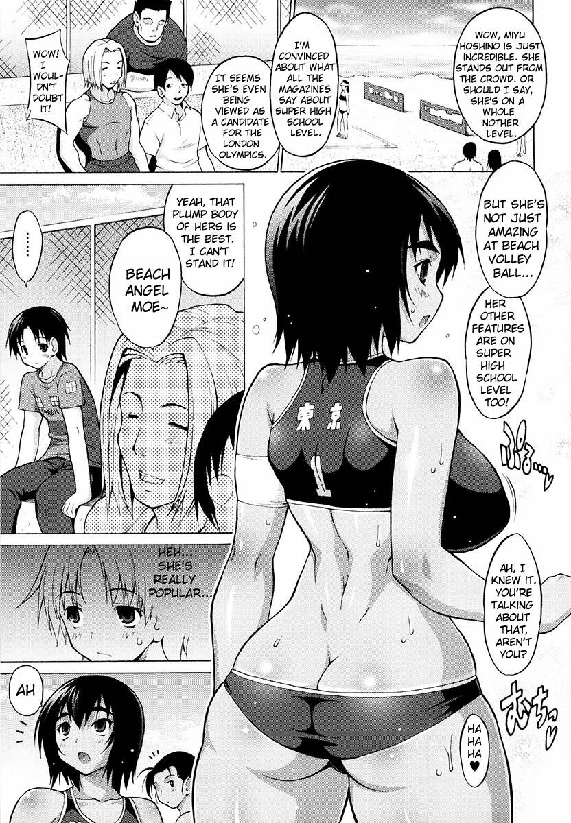 [Onomeshin] Oppai Party Ch. 1-6 [English] {Doujin-Moe.us} page 51 full