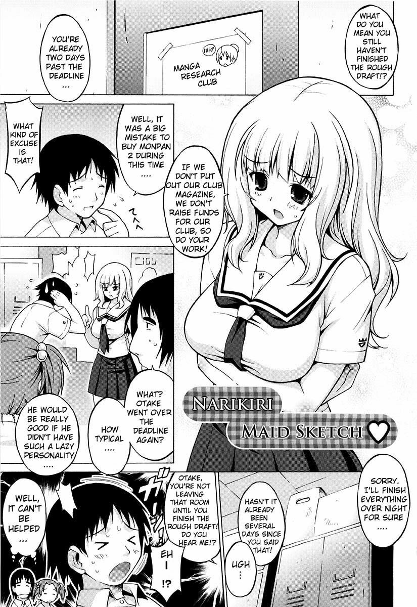 [Onomeshin] Oppai Party Ch. 1-6 [English] {Doujin-Moe.us} page 9 full