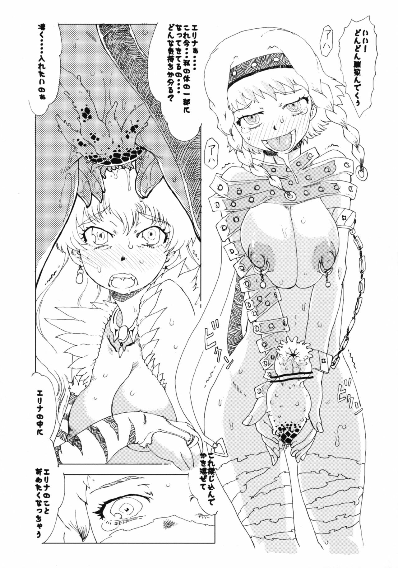 (C75) [Karasu no Su (Matsuda K)] Hebi no Uro (Queen's Blade) page 10 full