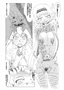 (C75) [Karasu no Su (Matsuda K)] Hebi no Uro (Queen's Blade) - page 10