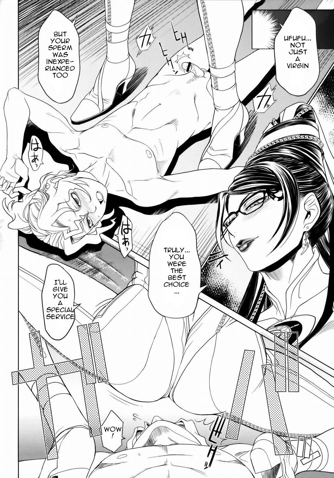 (C77) [Toluene Ittokan (Pierre Norano)] KETSU! MEGATON BY (BAYONETTA) [English] {doujin-moe.us} page 25 full