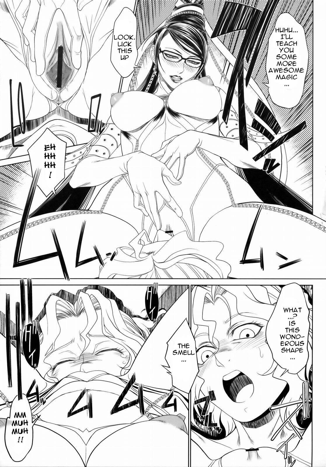 (C77) [Toluene Ittokan (Pierre Norano)] KETSU! MEGATON BY (BAYONETTA) [English] {doujin-moe.us} page 26 full