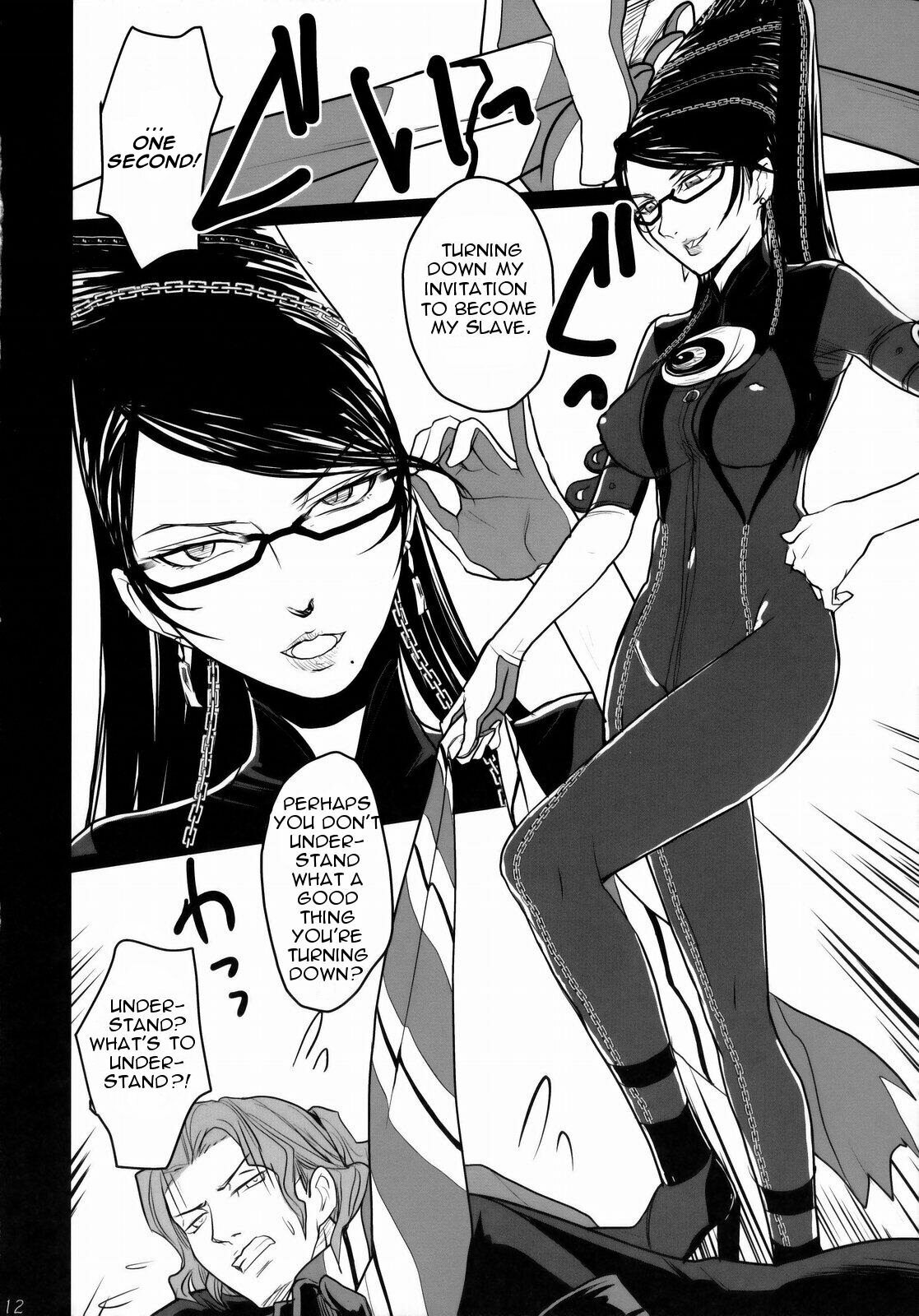 (C77) [Toluene Ittokan (Pierre Norano)] KETSU! MEGATON BY (BAYONETTA) [English] {doujin-moe.us} page 5 full