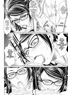 (C77) [Toluene Ittokan (Pierre Norano)] KETSU! MEGATON BY (BAYONETTA) [English] {doujin-moe.us} - page 23