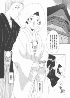 [Kurokawa Mio] Kimi Aru Yueni - page 44