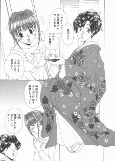 [Kurokawa Mio] Kimi Aru Yueni - page 47