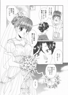 [Kurokawa Mio] Kimi Aru Yueni - page 48