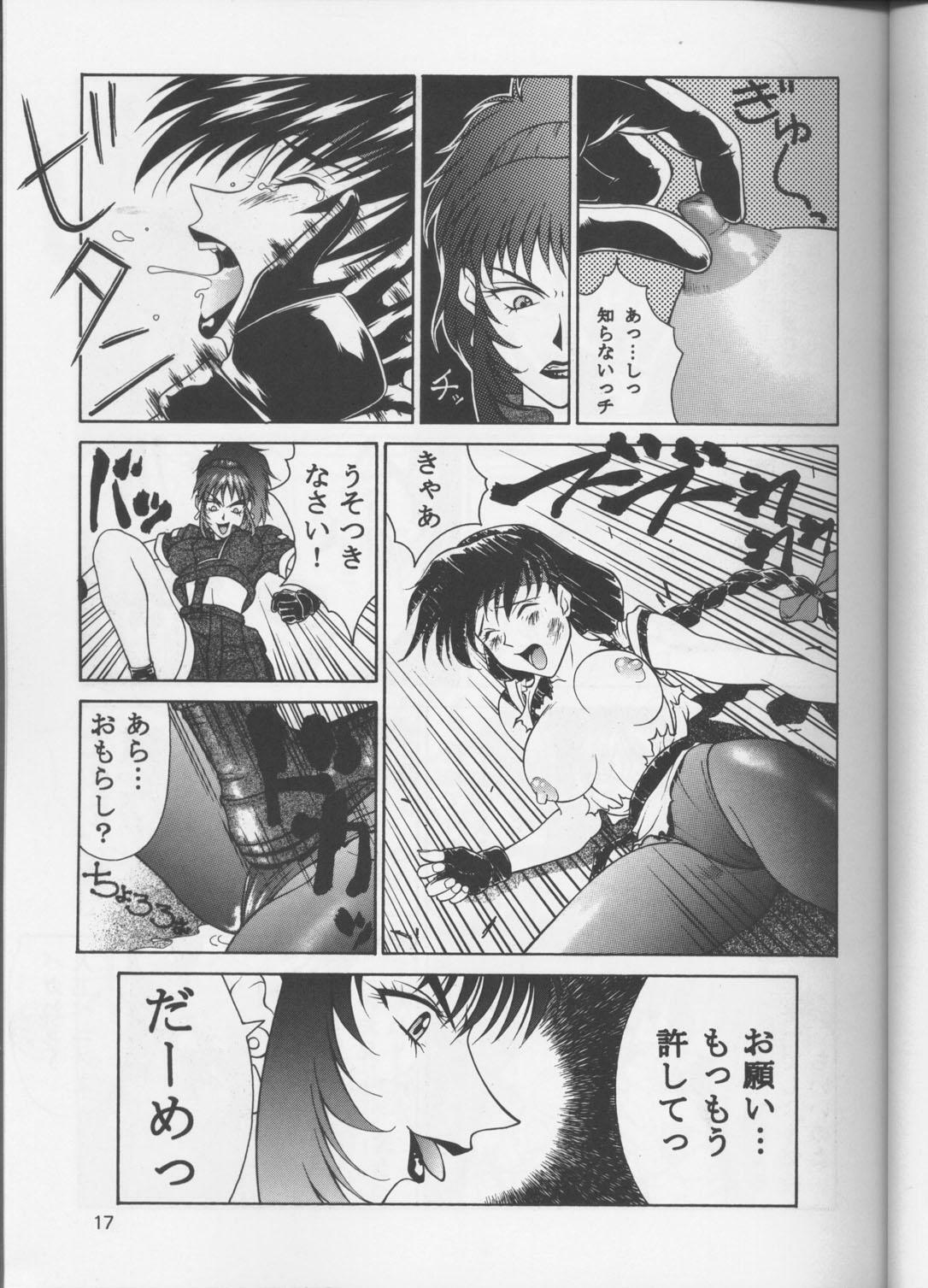 (C51) [Aruto-ya (Suzuna Aruto)] Tadaimaa 4 (King of Fighters) [Incomplete] page 16 full