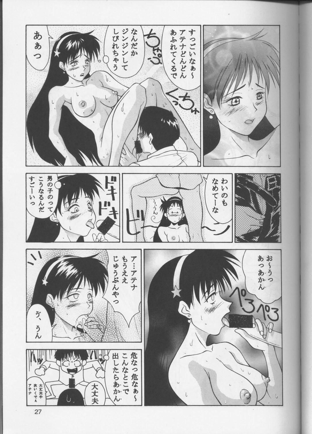 (C51) [Aruto-ya (Suzuna Aruto)] Tadaimaa 4 (King of Fighters) [Incomplete] page 24 full