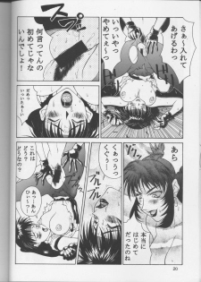 (C51) [Aruto-ya (Suzuna Aruto)] Tadaimaa 4 (King of Fighters) [Incomplete] - page 18