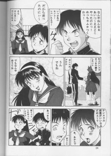 (C51) [Aruto-ya (Suzuna Aruto)] Tadaimaa 4 (King of Fighters) [Incomplete] - page 21