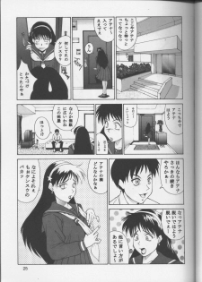 (C51) [Aruto-ya (Suzuna Aruto)] Tadaimaa 4 (King of Fighters) [Incomplete] - page 22