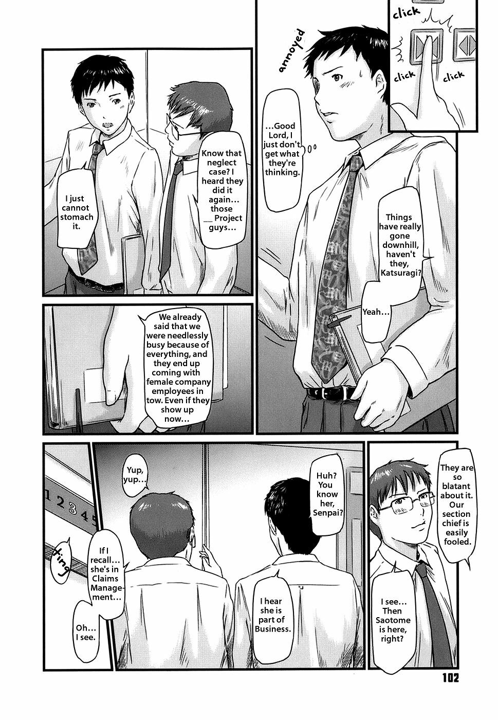 [Kisaragi Gunma] Jissen Claim Taiou Manual | Practiced Claims Response Manual [English] [Decensored] page 2 full