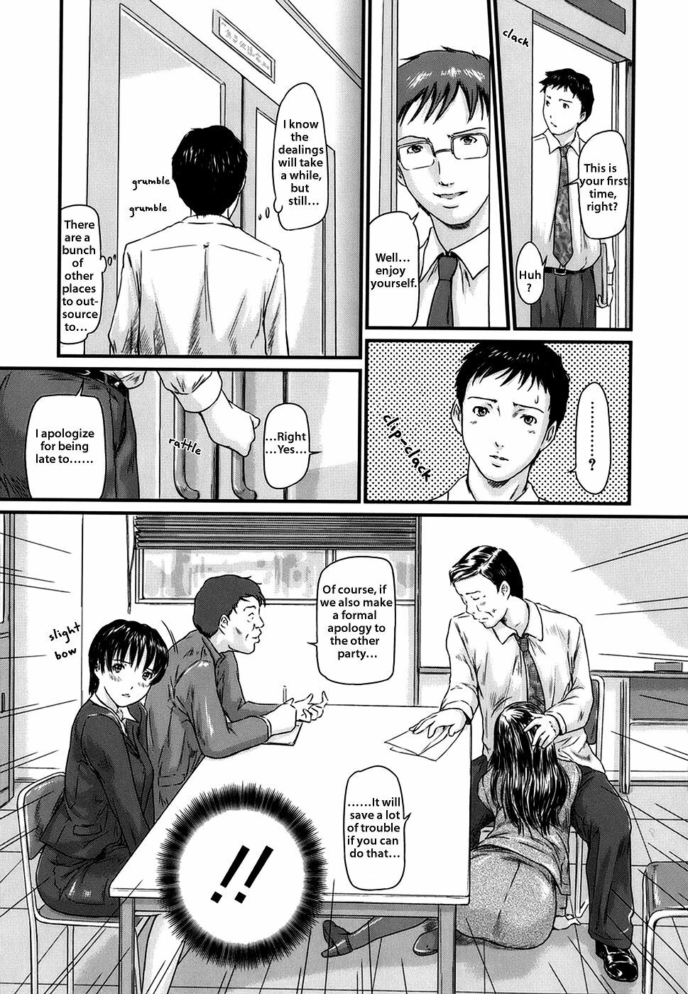 [Kisaragi Gunma] Jissen Claim Taiou Manual | Practiced Claims Response Manual [English] [Decensored] page 3 full