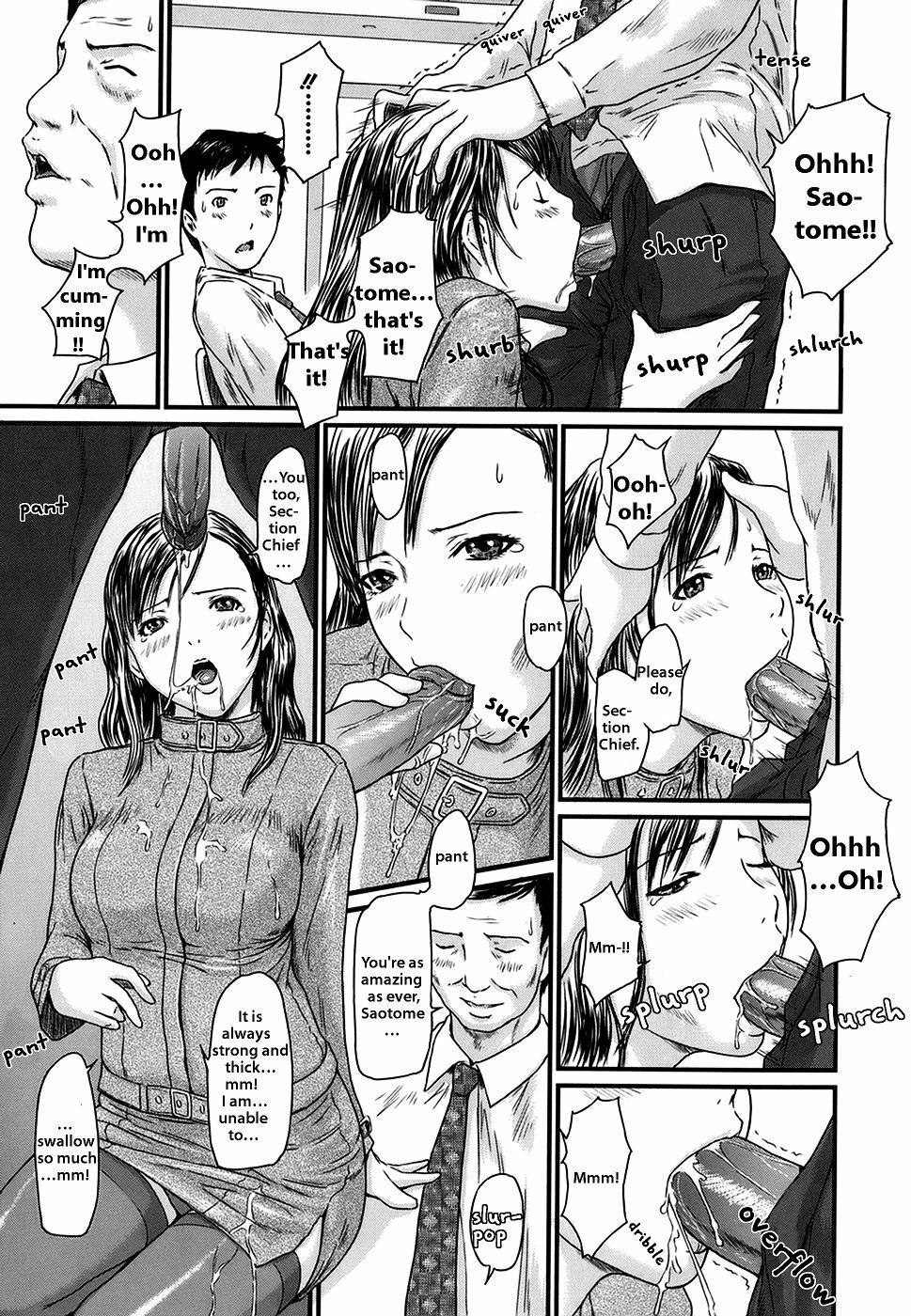 [Kisaragi Gunma] Jissen Claim Taiou Manual | Practiced Claims Response Manual [English] [Decensored] page 7 full