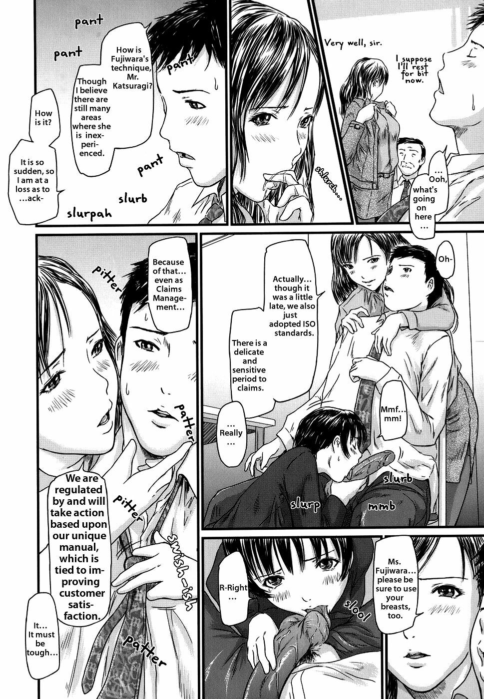 [Kisaragi Gunma] Jissen Claim Taiou Manual | Practiced Claims Response Manual [English] [Decensored] page 8 full