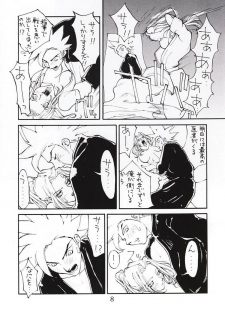 (C50) [Yarussu Doumei (Kiryuu Tomohiko)] Virtualian Take 2 (Virtua Fighter) - page 7