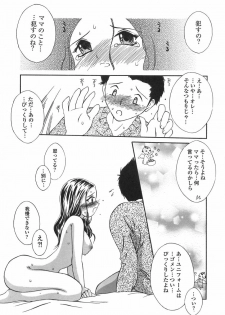 [Mizui] Bikaninshuu | Beautiful sweat Indecent smell - page 11