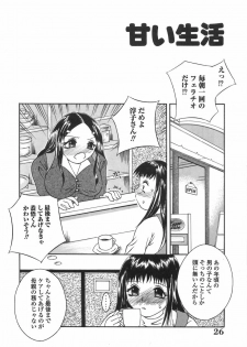 [Mizui] Bikaninshuu | Beautiful sweat Indecent smell - page 25