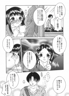 [Mizui] Bikaninshuu | Beautiful sweat Indecent smell - page 26