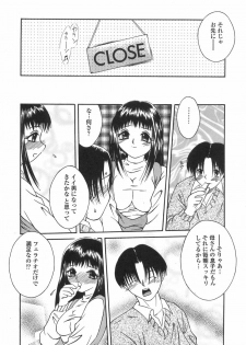 [Mizui] Bikaninshuu | Beautiful sweat Indecent smell - page 27