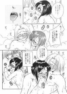 [Mizui] Bikaninshuu | Beautiful sweat Indecent smell - page 39