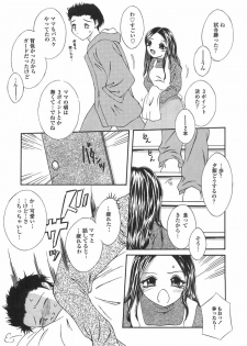 [Mizui] Bikaninshuu | Beautiful sweat Indecent smell - page 6