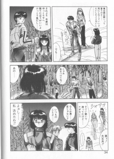 [Yuuki] Binetsu Renai Monogatari 2 - page 31