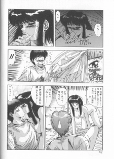 [Yuuki] Binetsu Renai Monogatari 2 - page 39