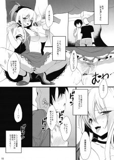 (Reitaisai 7) [super:nova (Yukimachi Tounosuke)] PLAYGIRL (Touhou Project) - page 16