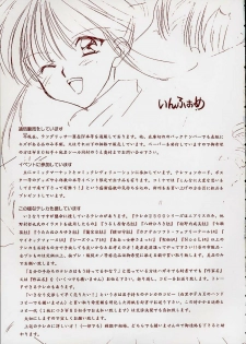 (C54) [Yasyokutei (Akazaki Yasuma)] WHAT IS LOVE (Langrisser IV) - page 21