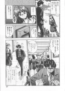 [Yuuki] Binetsu Renai Monogatari 1 - page 34