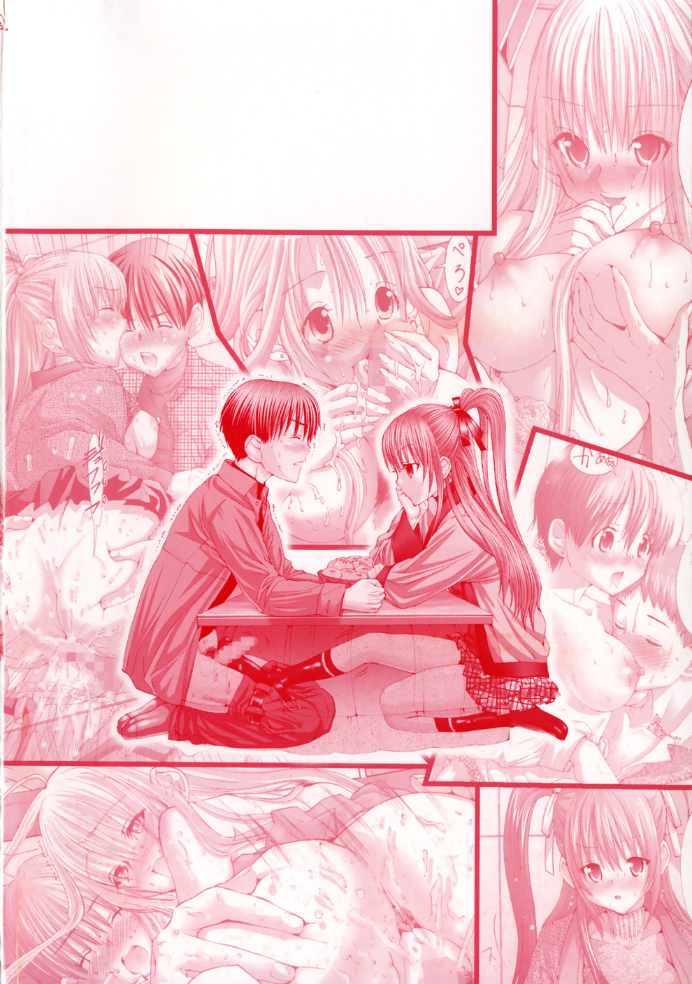 [Miyazaki Maya] Ima kara Watashi to H Shinai? | ''Would you make love to me...?'' page 184 full