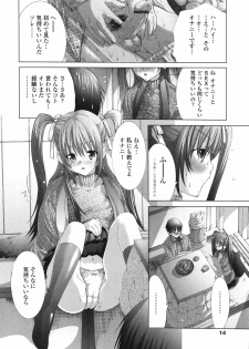 [Miyazaki Maya] Ima kara Watashi to H Shinai? | ''Would you make love to me...?'' - page 13