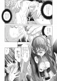 [Miyazaki Maya] Ima kara Watashi to H Shinai? | ''Would you make love to me...?'' - page 21