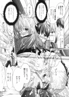 [Miyazaki Maya] Ima kara Watashi to H Shinai? | ''Would you make love to me...?'' - page 22