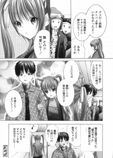 [Miyazaki Maya] Ima kara Watashi to H Shinai? | ''Would you make love to me...?'' - page 27