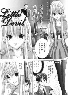 [Miyazaki Maya] Ima kara Watashi to H Shinai? | ''Would you make love to me...?'' - page 29