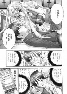 [Miyazaki Maya] Ima kara Watashi to H Shinai? | ''Would you make love to me...?'' - page 32