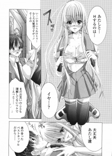 [Miyazaki Maya] Ima kara Watashi to H Shinai? | ''Would you make love to me...?'' - page 33