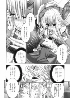 [Miyazaki Maya] Ima kara Watashi to H Shinai? | ''Would you make love to me...?'' - page 35