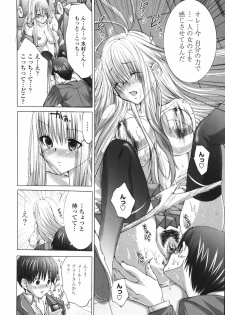 [Miyazaki Maya] Ima kara Watashi to H Shinai? | ''Would you make love to me...?'' - page 39