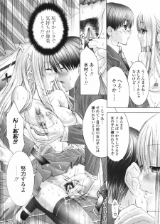 [Miyazaki Maya] Ima kara Watashi to H Shinai? | ''Would you make love to me...?'' - page 41