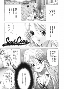 [Miyazaki Maya] Ima kara Watashi to H Shinai? | ''Would you make love to me...?'' - page 48