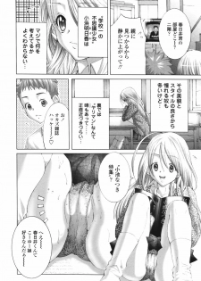 [Miyazaki Maya] Ima kara Watashi to H Shinai? | ''Would you make love to me...?'' - page 49