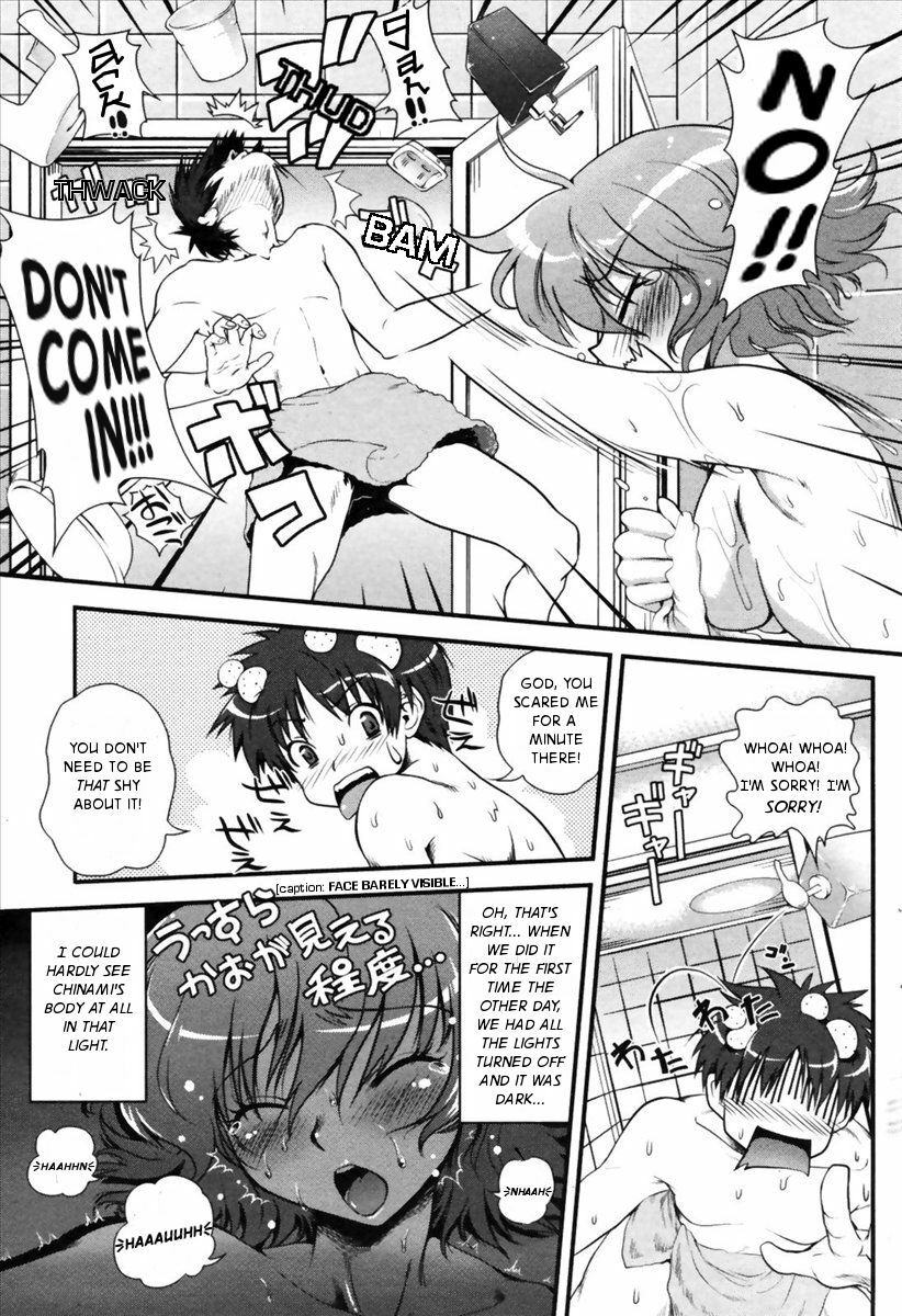 [URAN] Chinami Switch (COMIC Penguin Club Sanzokuban 2008-12) [English] [JT Anonymus] page 3 full