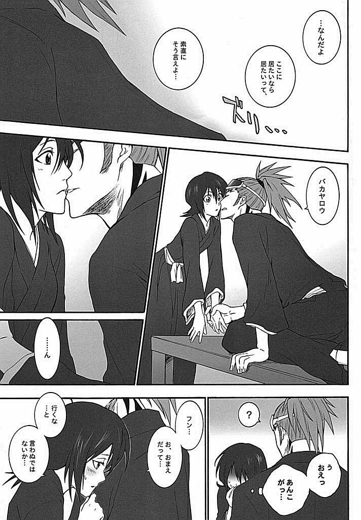 (C75) [HONEY CANON (Takamiya Haruya)] Togirenu Ito (Mitsu) (Bleach) page 18 full