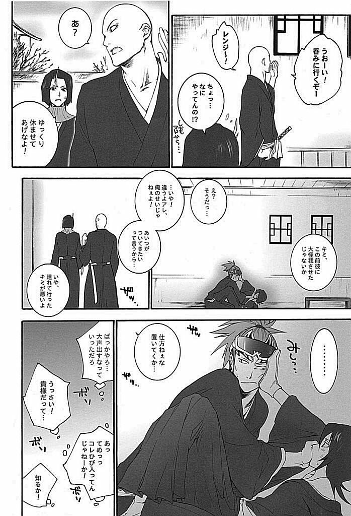 (C75) [HONEY CANON (Takamiya Haruya)] Togirenu Ito (Mitsu) (Bleach) page 21 full